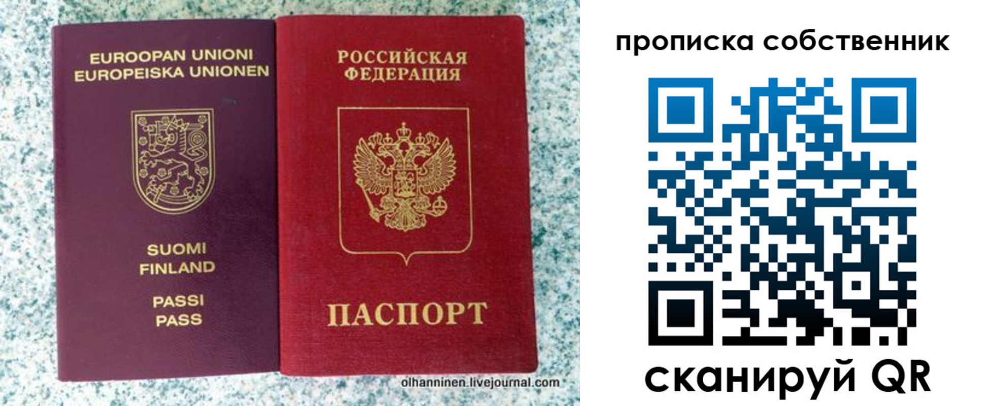 регистрация для дет. сада в Агиделе