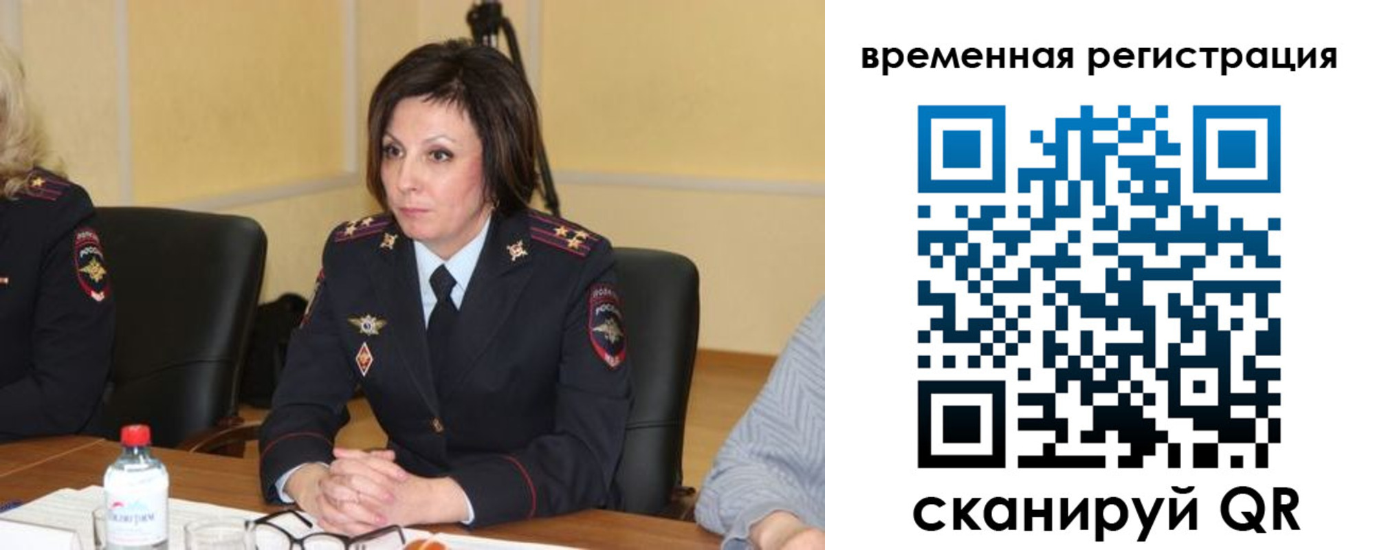 временная регистрация в квартире в Агиделе