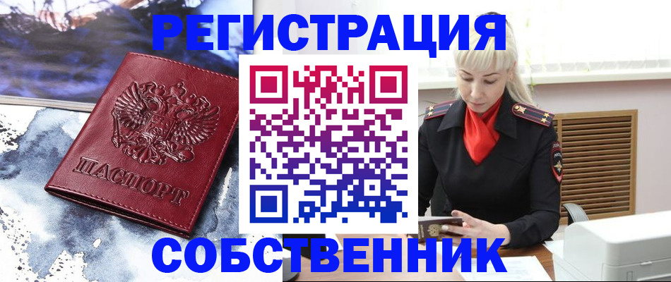 временная регистрация госуслуги в Агиделе