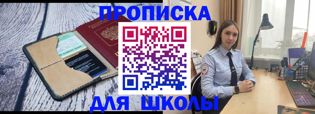 пропишу в квартире в Агиделе